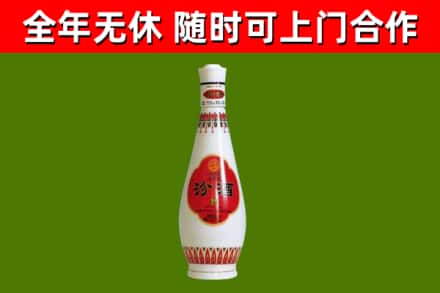 滁州市烟酒回收瓷瓶汾酒.jpg