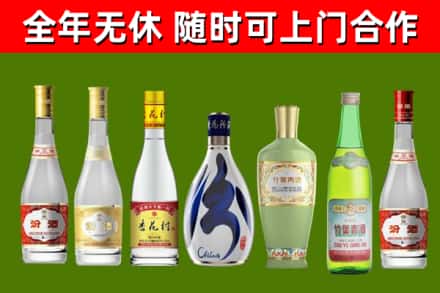 滁州市烟酒回收汾酒系列.jpg