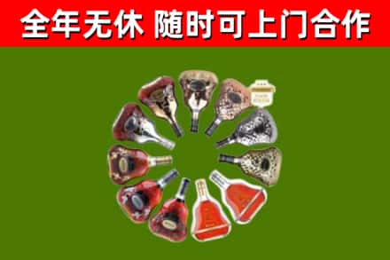 滁州市回收XO